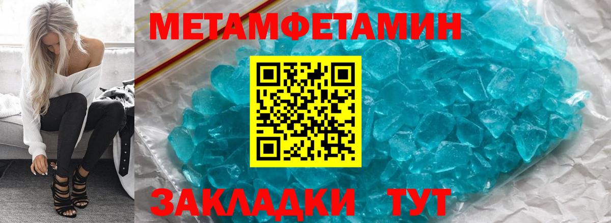 Владимир  blacksprut как войти  АМФЕТАМИН  Вход с VPN  АМФ 98% 