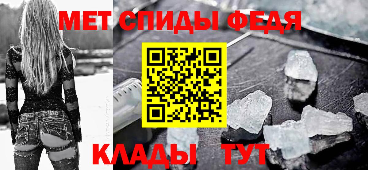 Amphetamine Premium Владимир