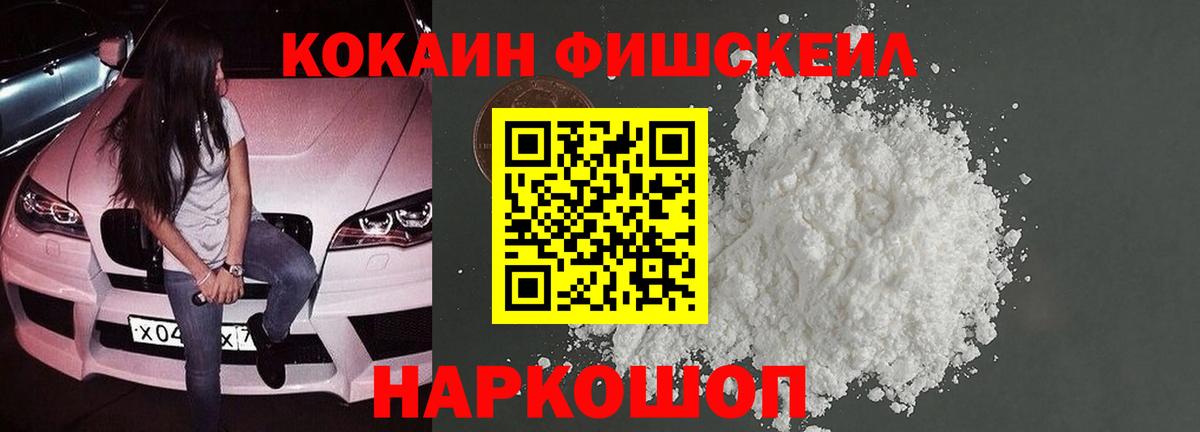 COCAIN Боливия Владимир