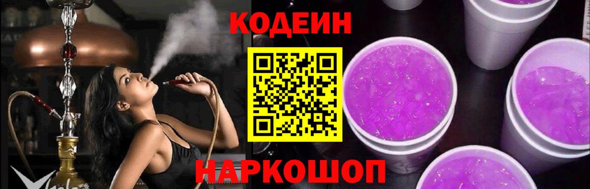 НБОМе  Вход с VPN  Амфетамин кристаллы  Гашиш  Владимир  Меф   Alpha-PVP СОЛЬ кристаллы  Марихуана 