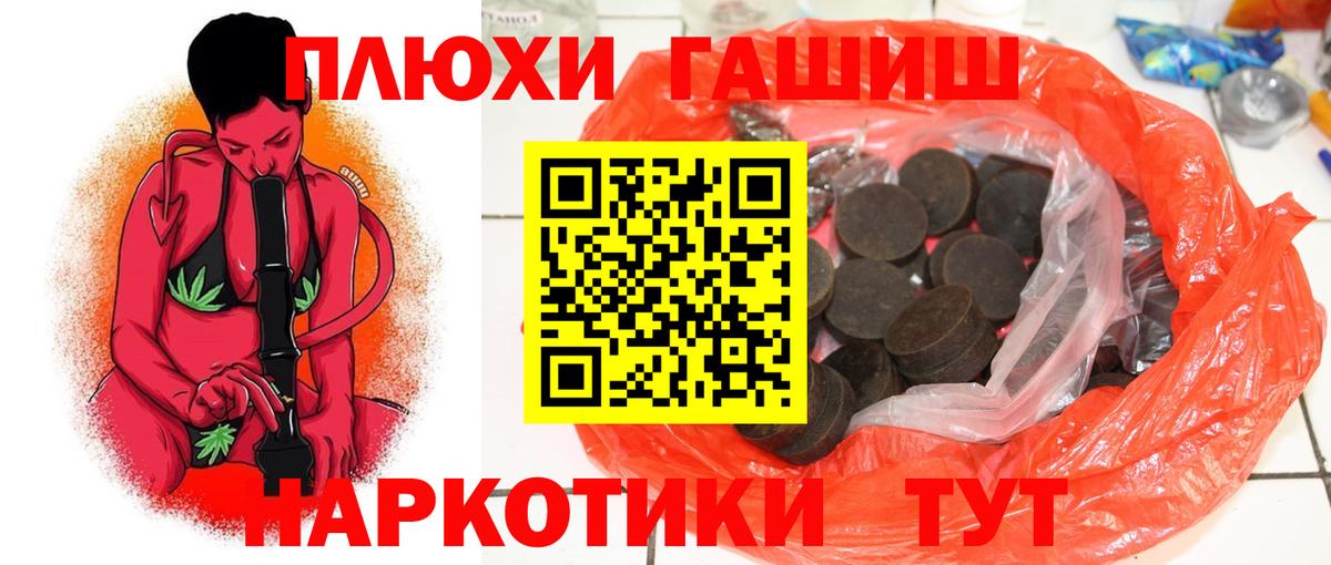 Гашиш 40% ТГК Владимир