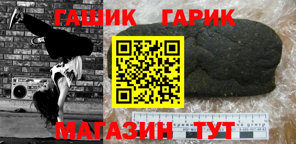 Владимир  ГАШИШ гашик  Вход с VPN  ГАШ Изолятор 
