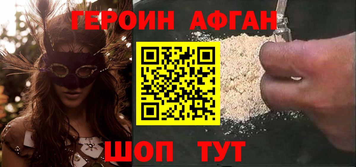 Владимир  Героин VHQ  Вход с VPN 