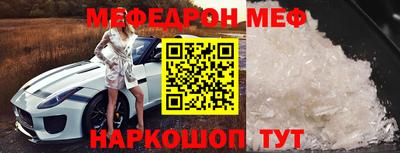 шишки Можайск
