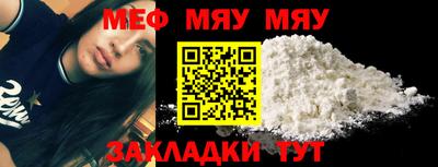 шишки Можайск