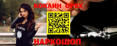 наркотики Можга