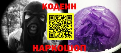 шишки Можайск
