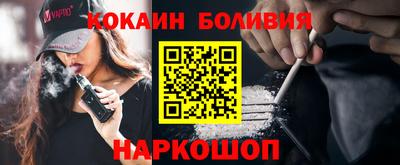 шишки Можайск
