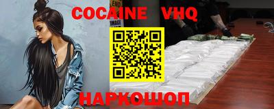 jwh Моздок