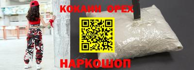 шишки Можайск