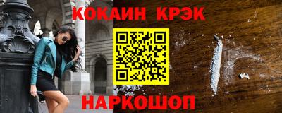 шишки Можайск
