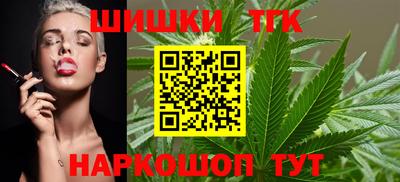 шишки Можайск