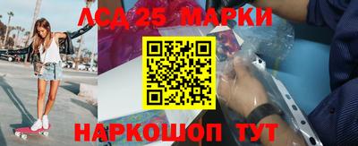 наркотики Можга