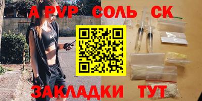 наркотики Можга