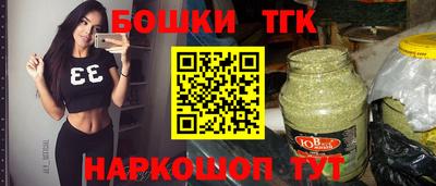 шишки Можайск