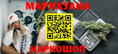 шишки Можайск