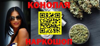 шишки Можайск