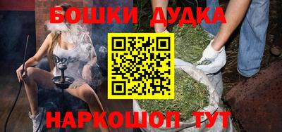 шишки Можайск