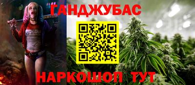 шишки Можайск