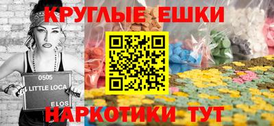 наркотики Можга