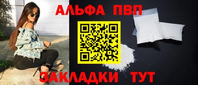 наркотики Можга