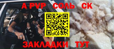 наркотики Можга