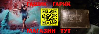 шишки Можайск