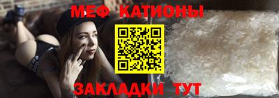 шишки Можайск