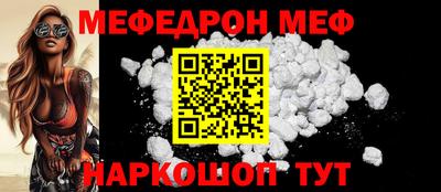 наркотики Можга
