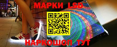 наркотики Можга
