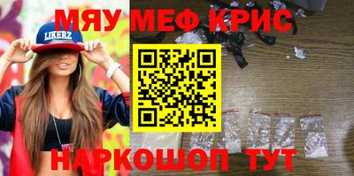 шишки Можайск