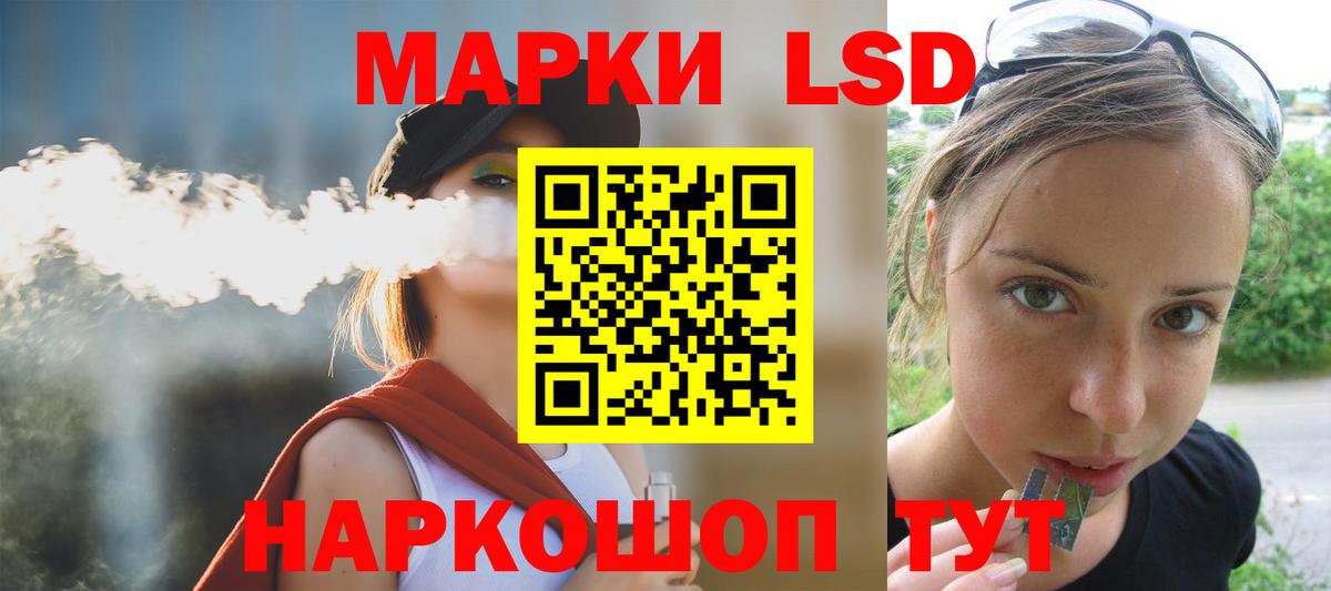 LSD-25 экстази ecstasy  LSD-25 экстази кислота  Вход с VPN  Владимир 