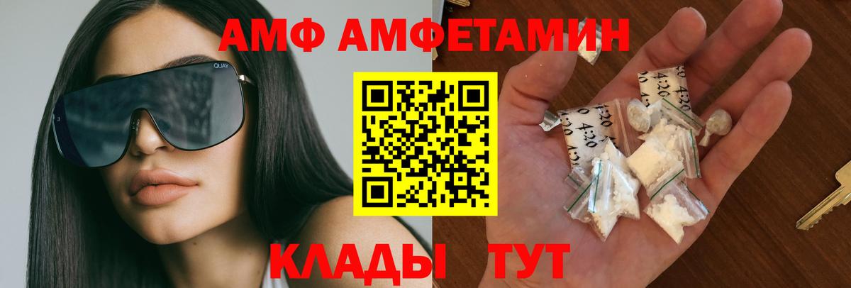 Владимир  МЕТАМФЕТАМИН  Вход с VPN  МЕТАМФЕТАМИН витя 