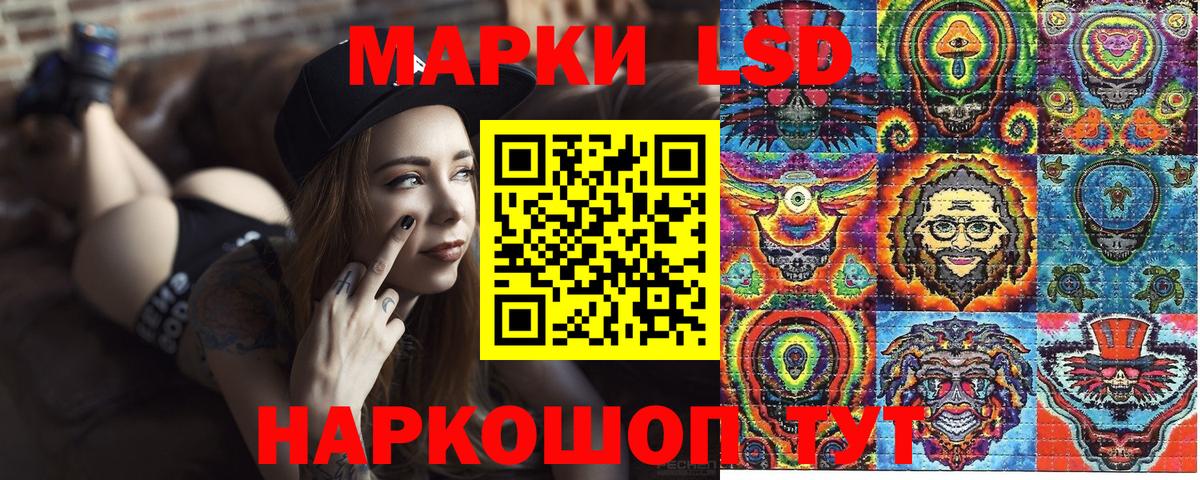 Наркотические марки 1500мкг  Наркотические марки 1500мкг  Владимир  Вход с VPN 