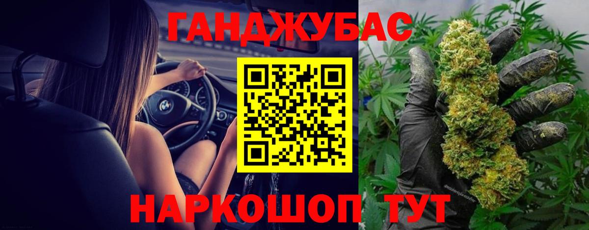 Марихуана планчик Владимир