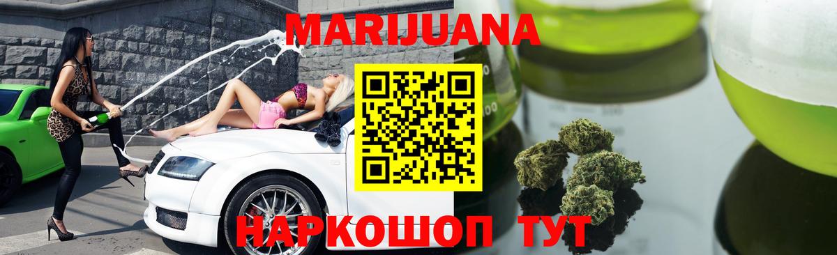 Марихуана гибрид  Шишки марихуана индика  Владимир  Шишки марихуана VHQ  Вход с VPN 